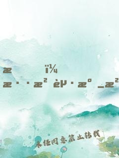 我，混沌起源